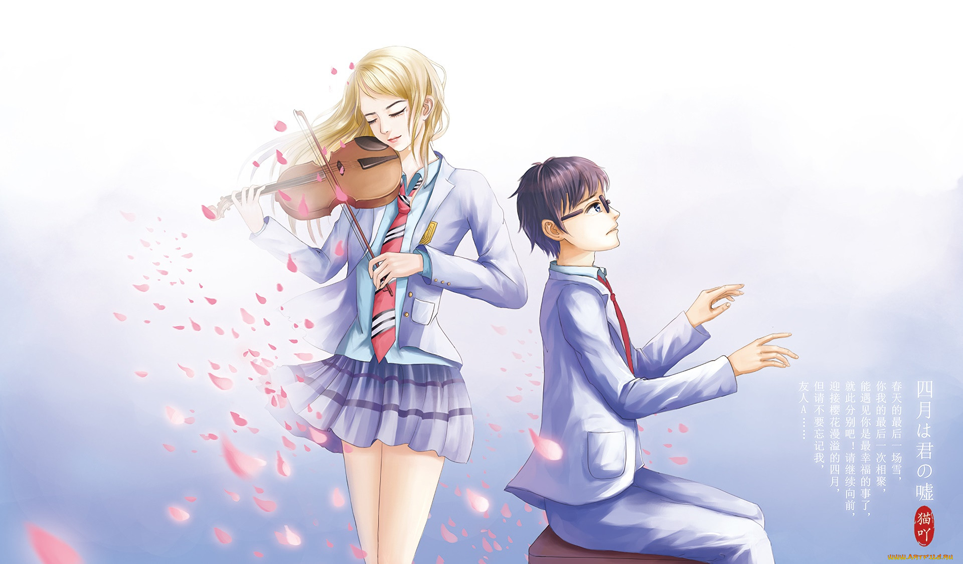 , shigatsu wa kimi no uso, , , 